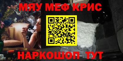 каннабис Балаково