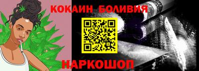 кокаин колумбия Балашиха