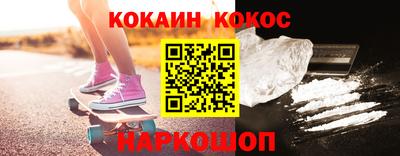 кокаин колумбия Балашиха