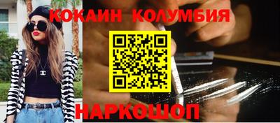 каннабис Балаково