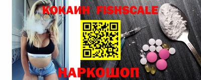 кокаин колумбия Балашиха