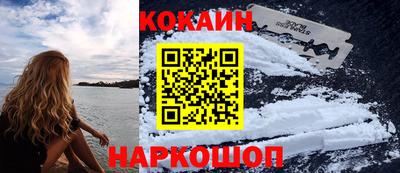 кокаин колумбия Балашиха