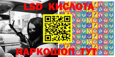 каннабис Балаково