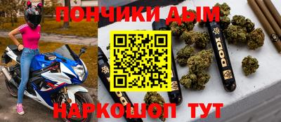 каннабис Балаково