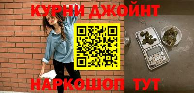 каннабис Балаково