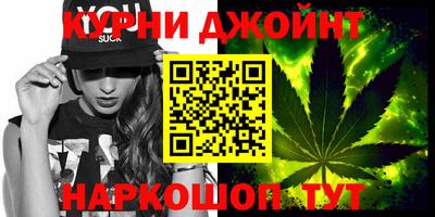 каннабис Балаково
