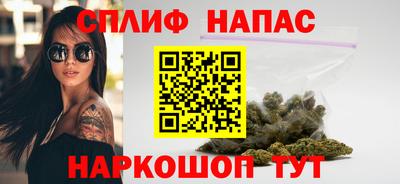 каннабис Балаково