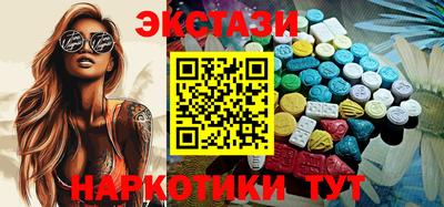 каннабис Балаково