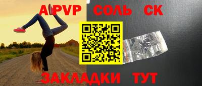 каннабис Балаково