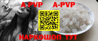 каннабис Балаково