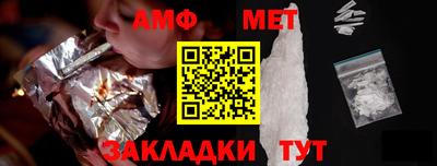 каннабис Балаково