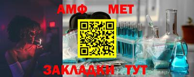 каннабис Балаково