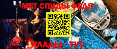 молекула духа Бугуруслан