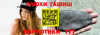 каннабис Балаково