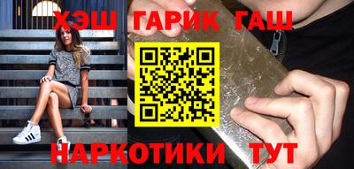 каннабис Балаково