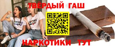 каннабис Балаково