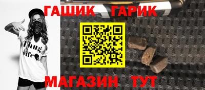 каннабис Балаково