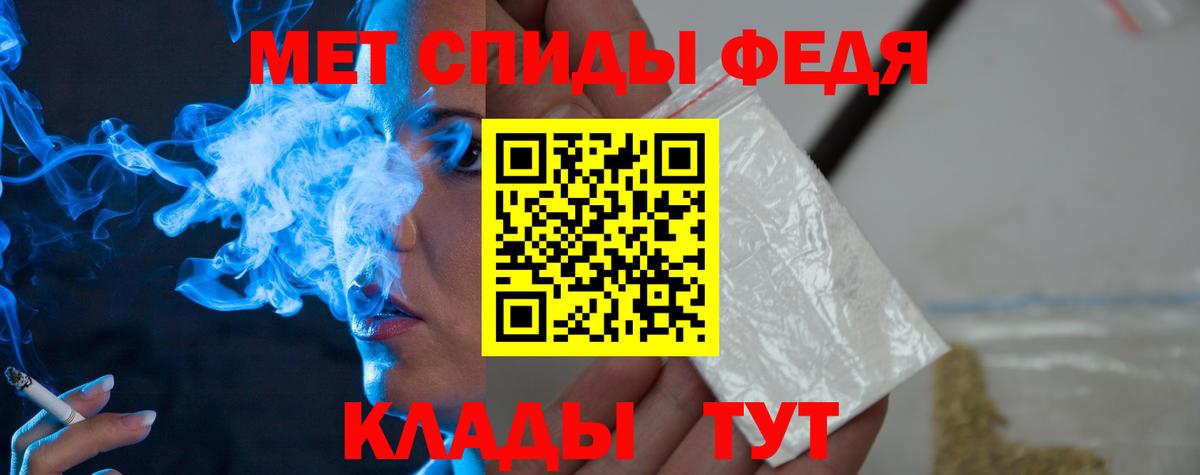 Метамфетамин мет  Вход с VPN  Гусь-Хрустальный  Метамфетамин мет 