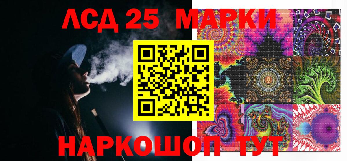 Наркотические марки 1500мкг  Вход с VPN  Наркотические марки 1500мкг  Гусь-Хрустальный 