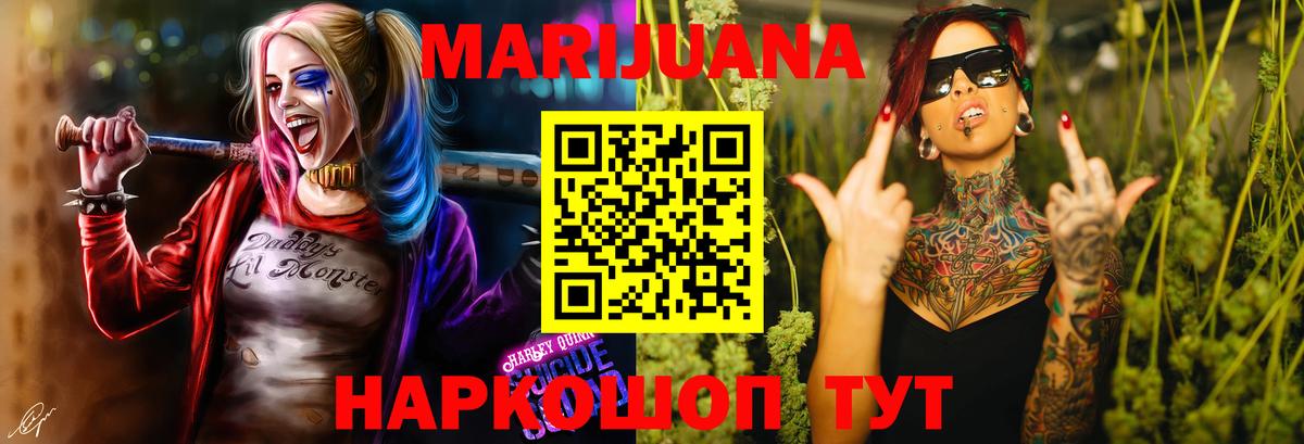 Гусь-Хрустальный  Шишки марихуана MAZAR  Вход с VPN  Конопля LSD WEED 